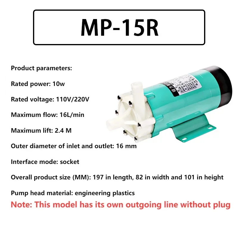 110V 220V 10W 16L/min Small Agricultural Magnetic Driven Circulating Pump Resistant To Weak Acids And Bases For Experiment