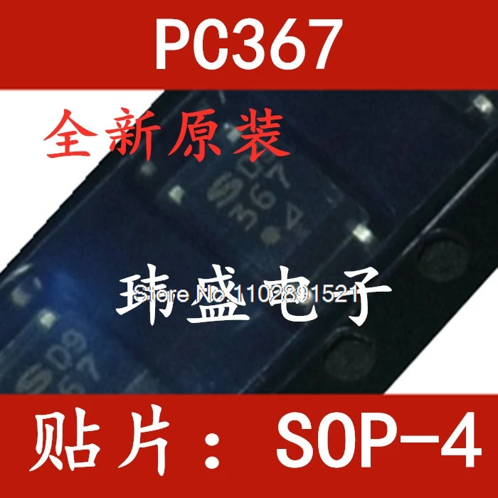 

(20PCS/LOT) PC367NJ0000F PC367N PC367 SOP-4