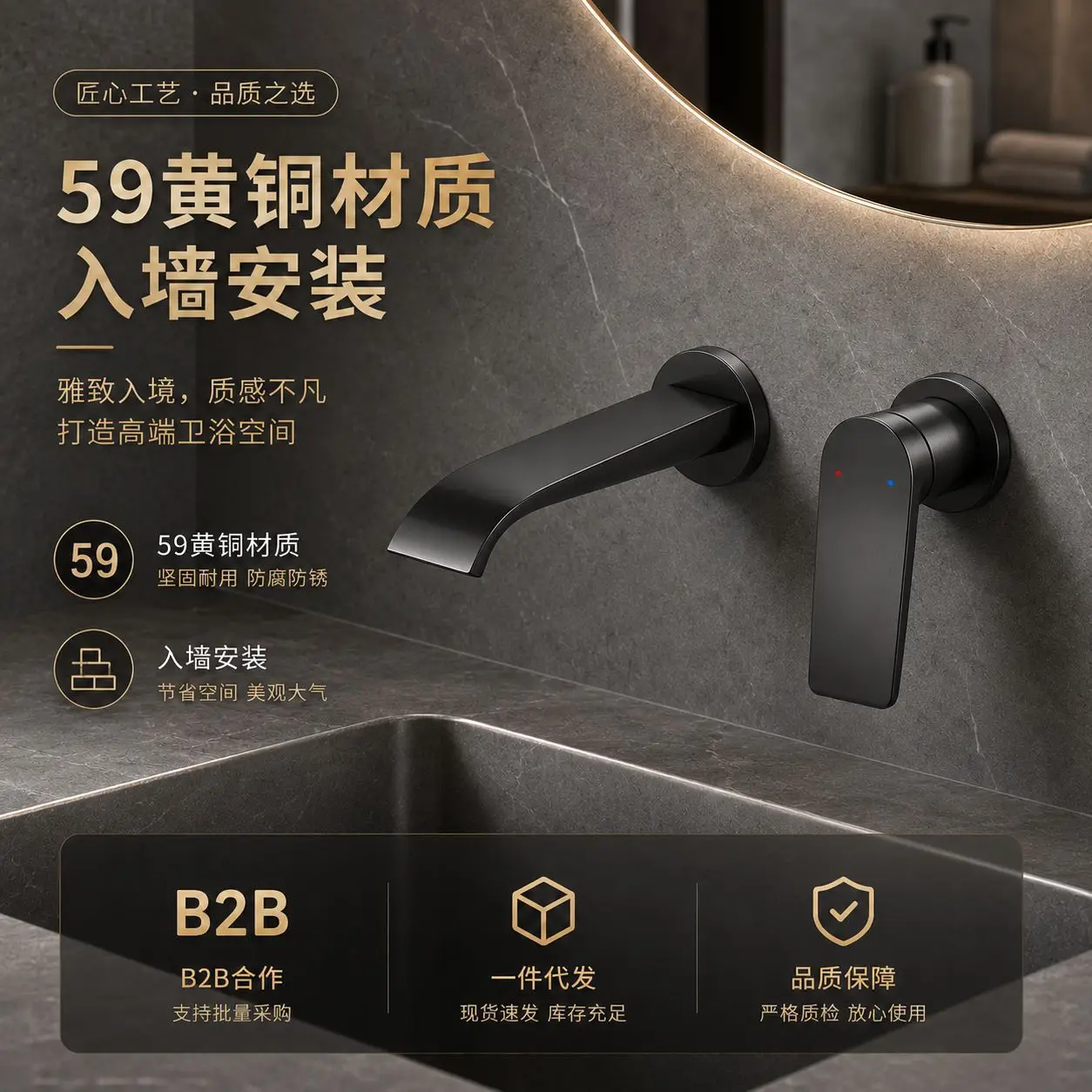 Concealed Wall Mount Basin Faucet PVD Vacuum Coating Anti Fingerprint Brass Hot Cold Water Mixer Tap Modern Embedded Bathroom Si