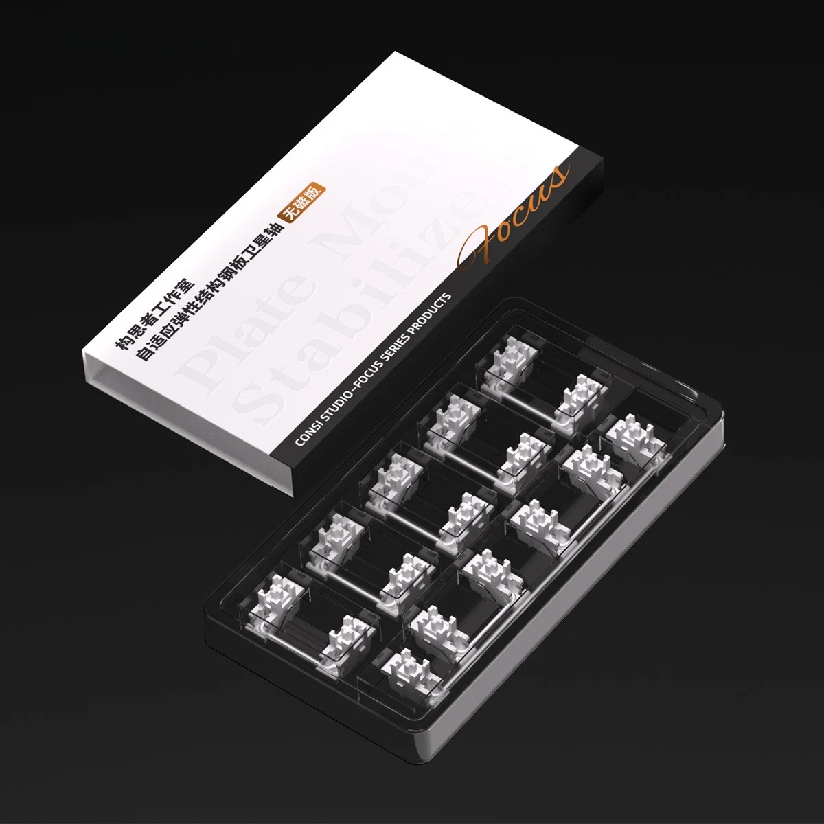 Non Magnetic E-sports Steel Plate Satellite Axis Adaptive Adjustable 6.25U Elastic Structure Mechanical Keyboard