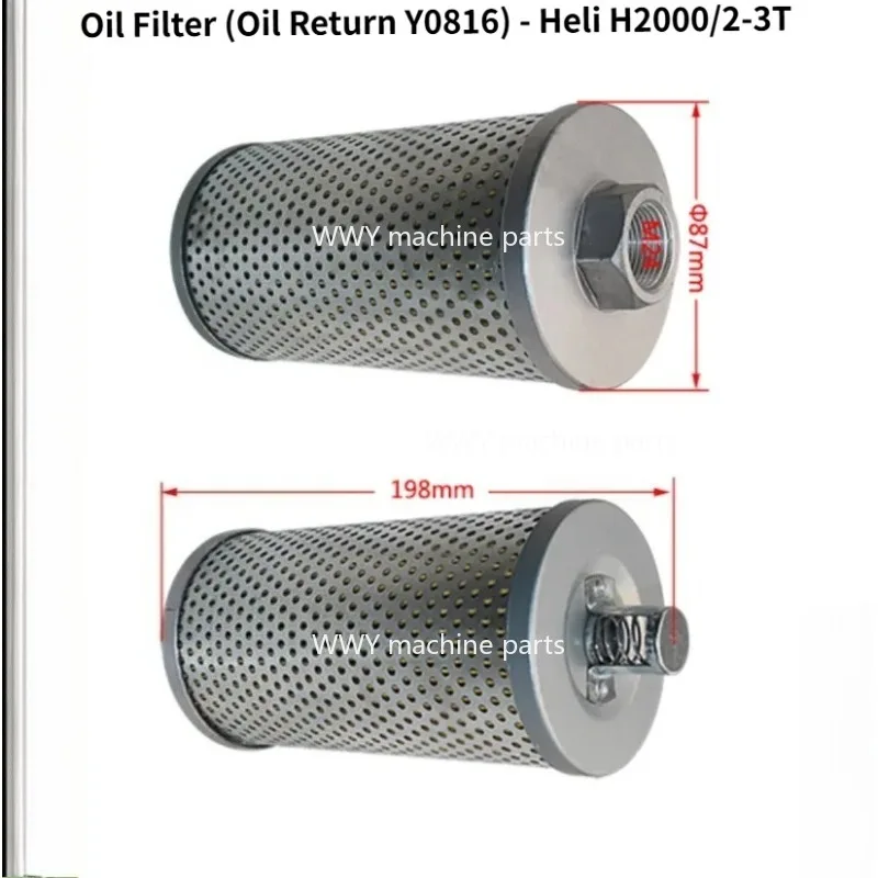 Forklift Hydraulic Return Oil Filter Cartridge H24C7-50201 Y0816