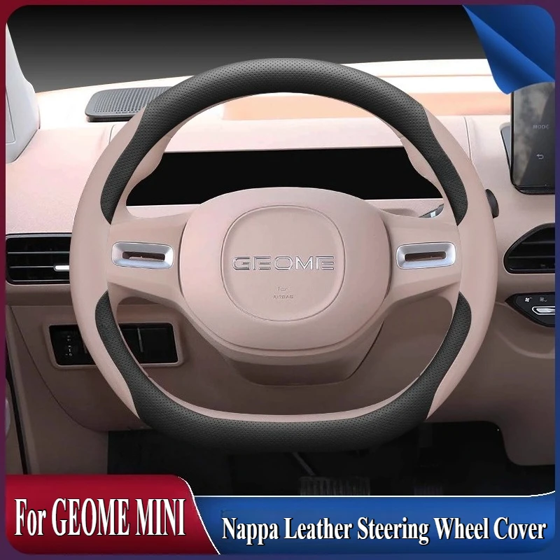 

Для GEOME MINI 2024, кожаный чехол на руль Nappa, противоскользящий, четырехсезонный, универсальный, модифицированный аксессуар для салона автомобиля