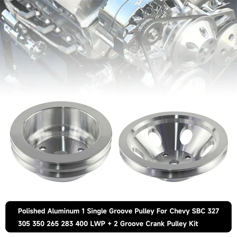 

Комплект шкивов 1 и 2 канавки для водяного насоса SBC LWP 327 305 350 265 283 400 V8 двигателей алюминий серебристый