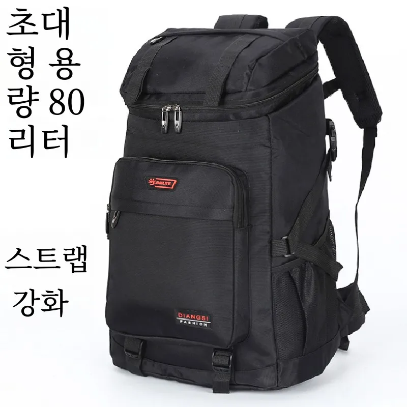 Super Large Capaci Backpack Men's Outdoor Hiking Backpack Large Backpack Travel Luggage Bag Women Travel Bag 80 Liters 60 L...