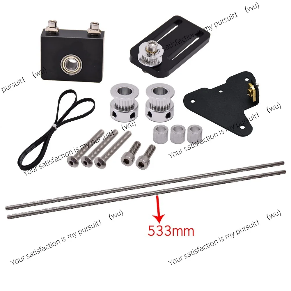 For CR‑10 Ender 3 3D Printer DIY Modified Transmission Spare Parts Dual Z Axis Lead Screw Upgrade