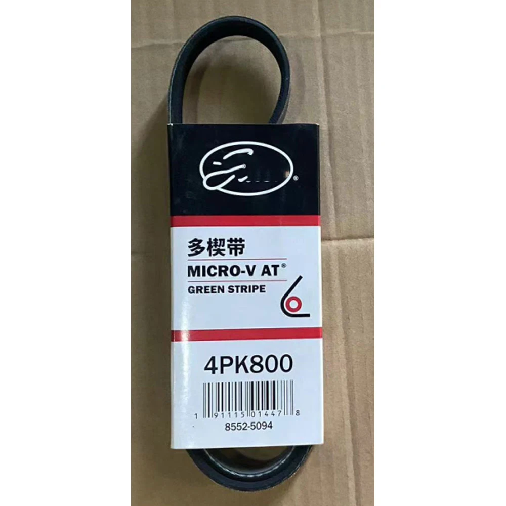 For FORD/HONDA/SUZUKI/TOYOTA 1 x Micro-V Ribbed Drive Belt - Manufacturer Part Number 4PK800