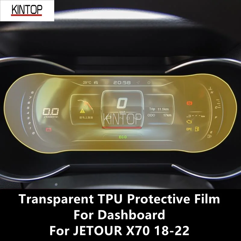 

For JETOUR X70 18-22 Dashboard Transparent TPU Protective Film Anti-scratch Repair Film Accessories Refit