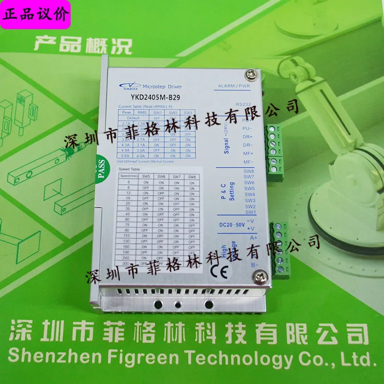 

2025 [прямой от производителя] YKD2405M-B29 Research and Control YAKO Драйвер двухфазного шагового двигателя