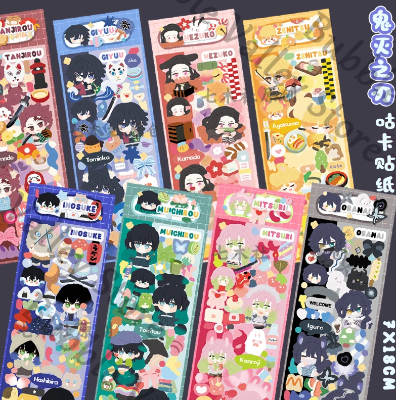 

Аниме Demon Slayer Tokitou Muichirou Kanroji Mitsuri Косплей Goo Card наклейки мультфильм Пастер наклейки Kohis DIY орнамент подарок