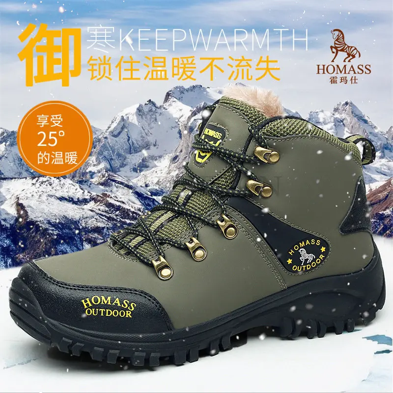 Men Waterproof Hiking Shoes Breathable Tactical Combat Army Boots New Outdoor Climbing Shoes Non-slip Trekking Sneakers For Men