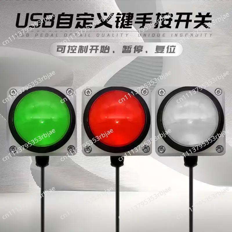 62mm USB Custom Button Remote Control Responder Computer Mouse Shortcut Keyboard