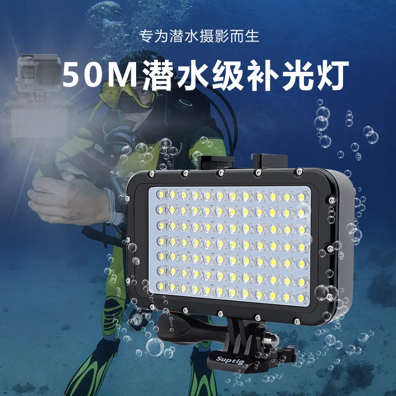 

Diving light 84 LED for Hero+ LCD/SjcameXiaoyi /AKASO Campark