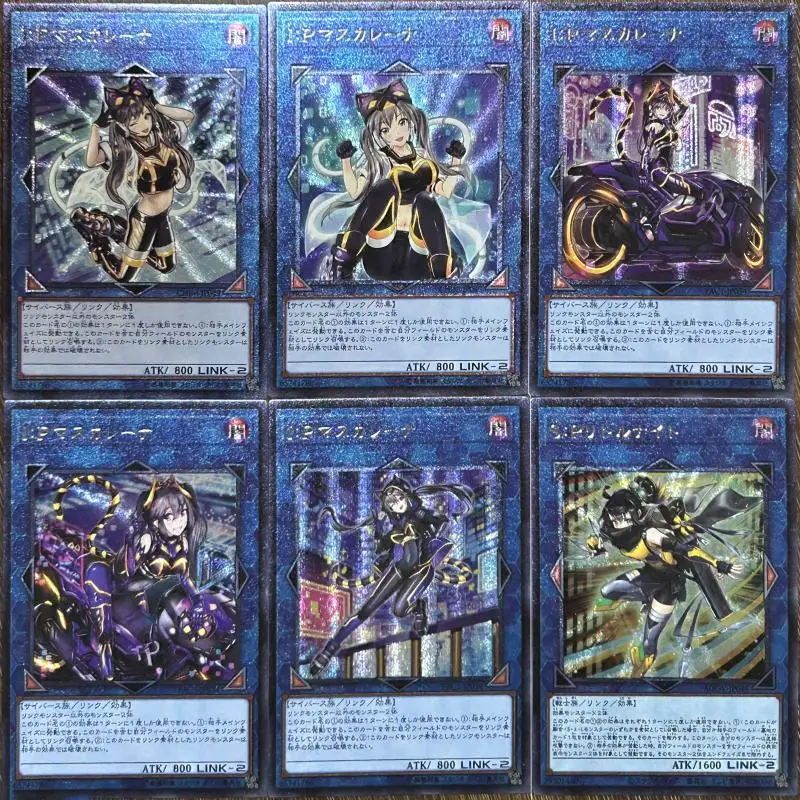 6PC/Set Anime Yu-Gi-Oh DIY ACG Laser Refractive Foil Cathy Katherine Toys for boys Collectible Cards Christmas Birthday Present