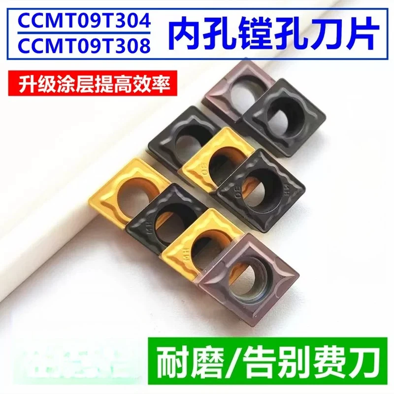 (1 piece) CNC blade CCMT09T304 diamond inner hole turning tool grain CCMT09T308/120404-HM boring head