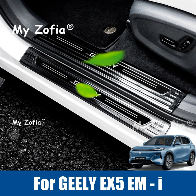 

Для Geely EX5 EM-i Starship 7 EM-i 2025 2026 Защитная крышка порога автомобиля, накладка на порог, декоративная наклейка, аксессуары
