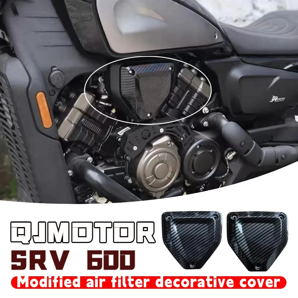 

For QJMOTOR SRV 600 motorcycle modified air filter protection cover smoked carbon fiber QJ 600 SRV accessories
