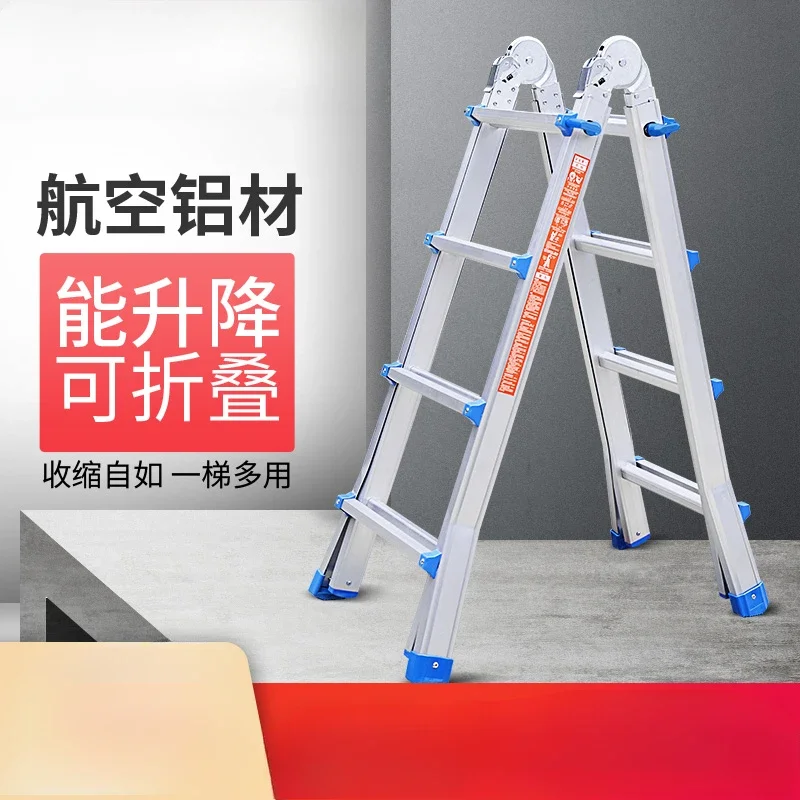 Aluminum alloy thickened folding ladder, portable multi-functional lifting engineering staircase