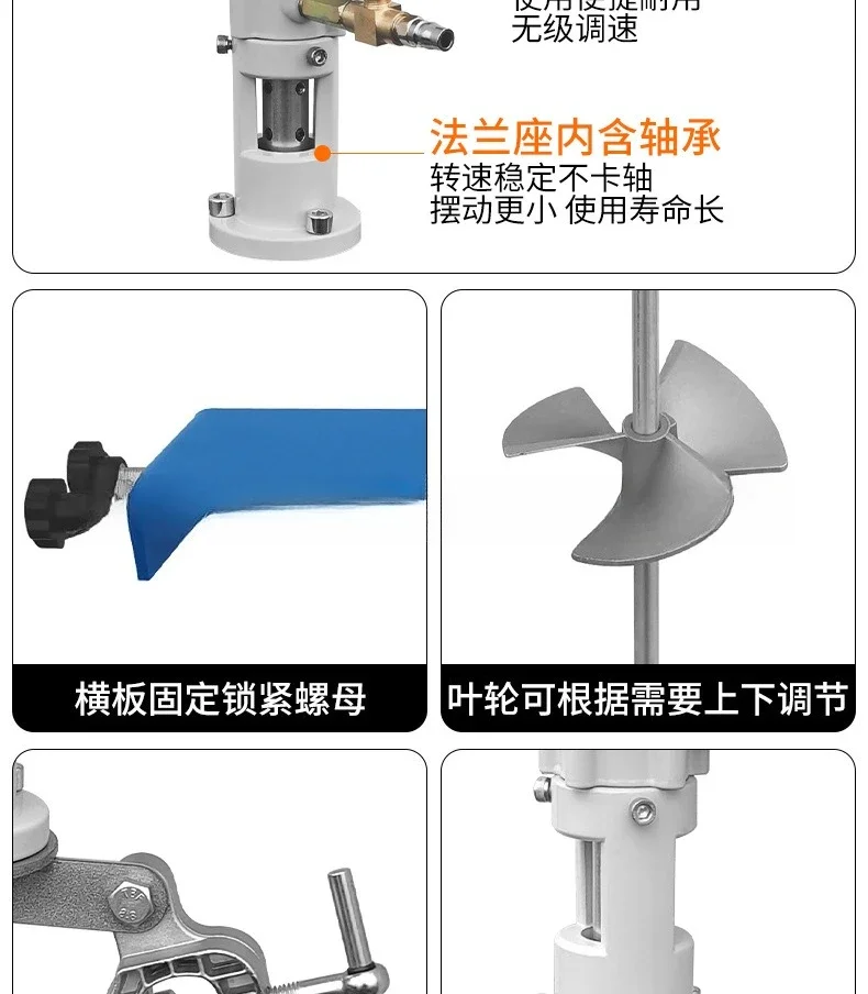 Pneumatic mixer, horizontal plate clip type, oil drum, telescopic horizontal plate type, ton barrel mixing