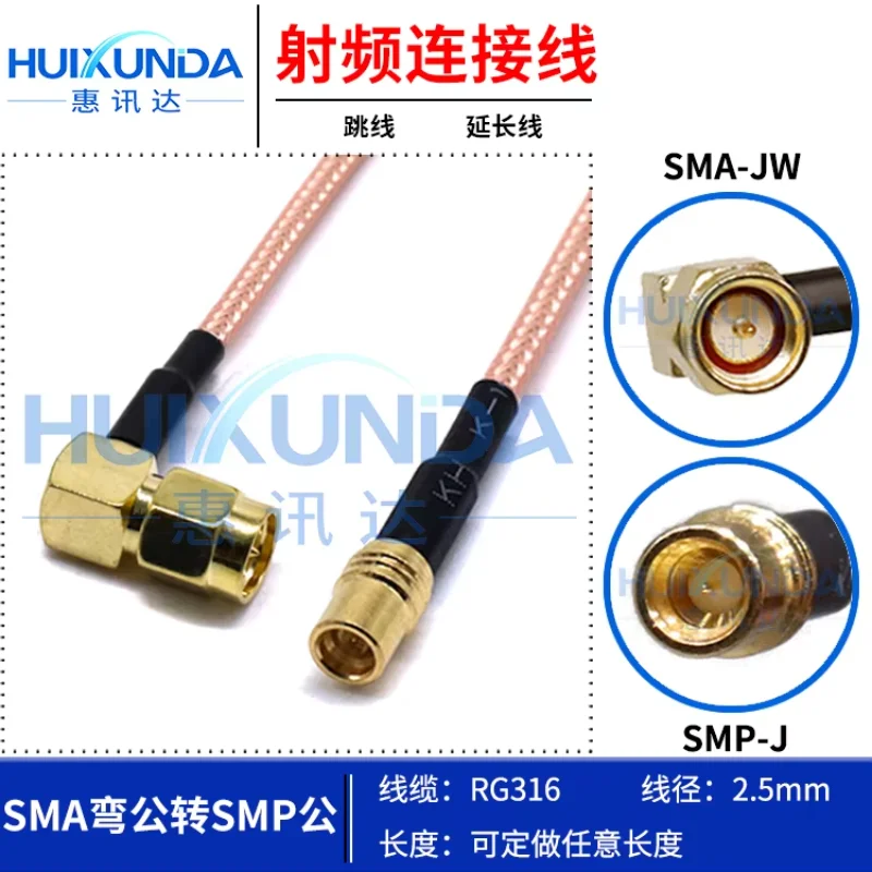 

SMA Bend and Turn SMP Male Adapter Cable, RG316, SMA-JW, SMP-J