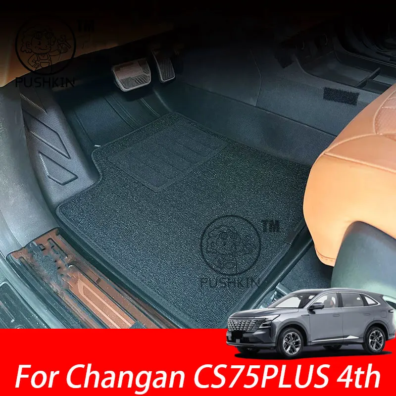 For Changan CS75PLUS 4th 2025 2026 TPE Floor Mats Dirt-resistant Foot Carpet Floor Cover Auto Interior Accessories