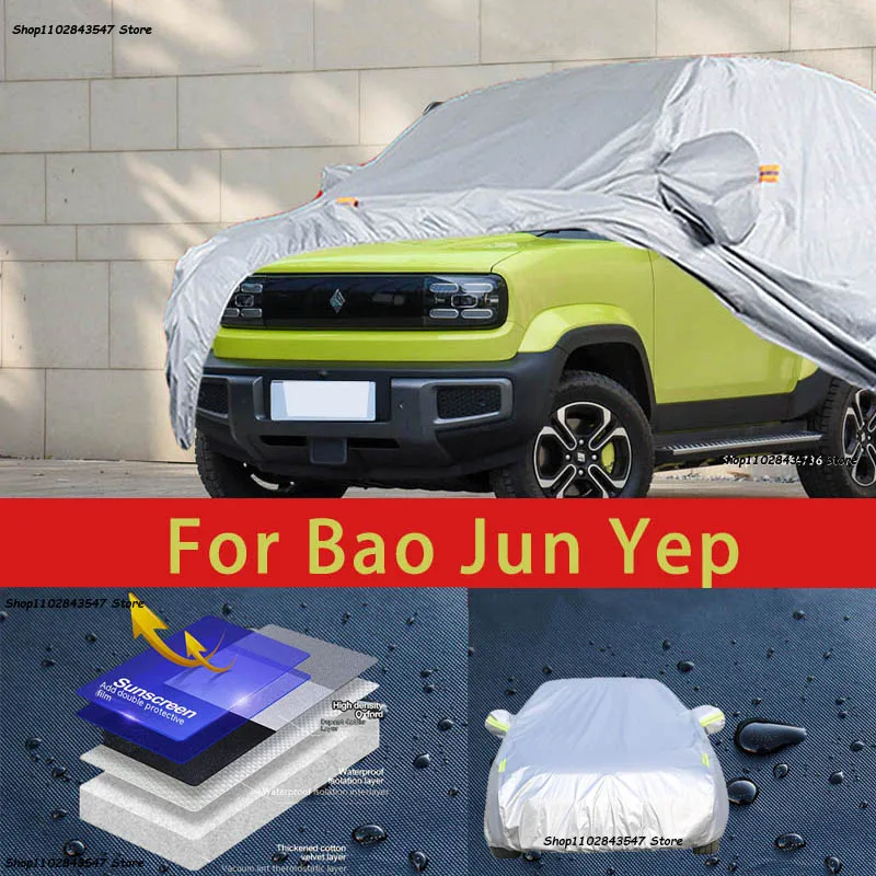 

Наружная защита для Bao Jun Yep, полные автомобильные Чехлы, снежный чехол, Солнцезащитный водонепроницаемый пыленепроницаемый внешний автомобильный аксессуар