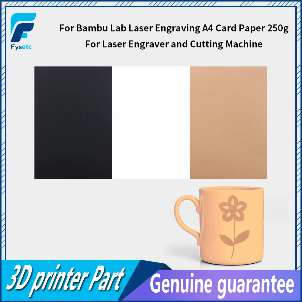 

25 шт. для лазерной гравировки Bambu Lab, бумага для карт формата А4, 250 г, легко резать для лазерного гравера и станка для резки