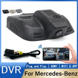 Plug and play wideorejestrator samochodowy WIFI wideorejestrator kamera na deskę rozdzielczą kamera dla Mercedes Benz E klasa W212 W204 W207 C207 C200 E200 E230 E300 E350