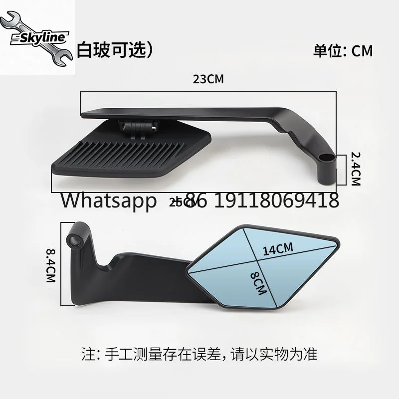 Motorcycle electric vehicle modified new folding rearview mirror, anti-glare fixed wind wing reflector
