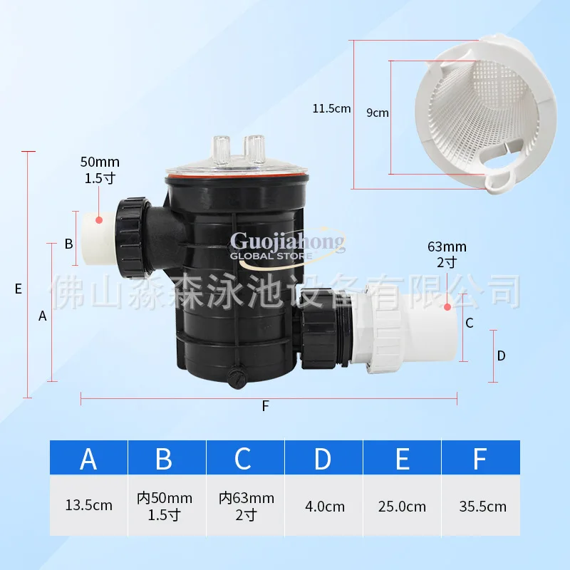 

Уловитель волос для бассейна, пластиковый сепаратор, фильтр для волос, сборщик мусора, оборудование для фильтрации воды