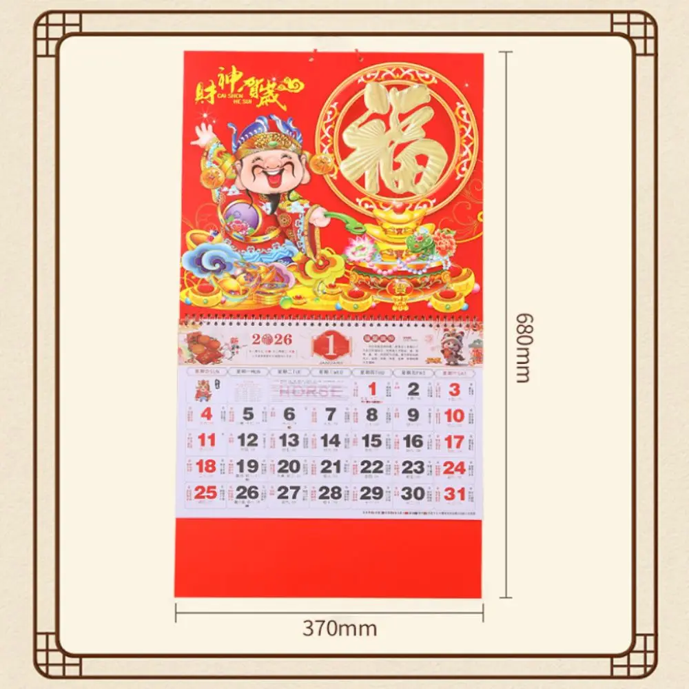 2026 سنة الحصان جدار التقويم الأحمر محظوظ معلقة المسيل للدموع التقويم اليومي الهدايا 2026 التقويم السنة الجديدة ديكور المنزل