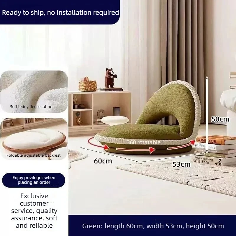 Lazy Sofa mit Drehfunktion, modernes minimalistisches Tatami-Kissen, klappbarer Rückenlehnenstuhl, Lesesessel, Wohnzimmer-Freizeitstuhl