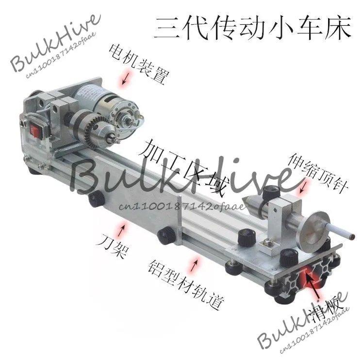 

Multifunctional miniature modified small lathe
