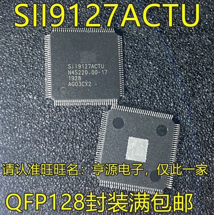 

5 шт. оригинальный новый SII9127ACTU SIL9127ACTU SI19127ACTU QFP128 ЖК-чип материнской платы