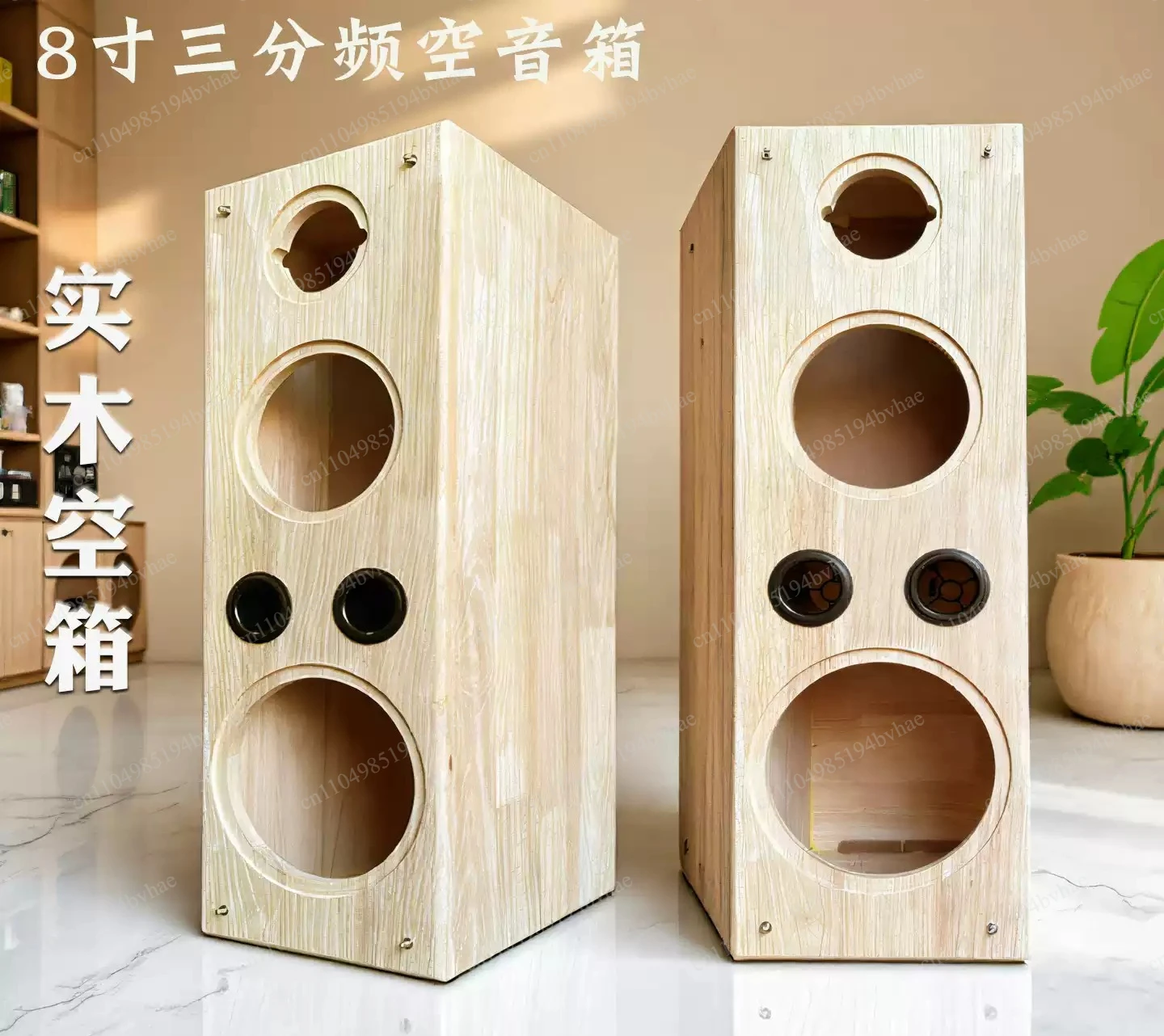 1 piece of 8-inch solid wood 3-way empty speaker, passive bookshelf, floor standing front main speaker, home speaker shell