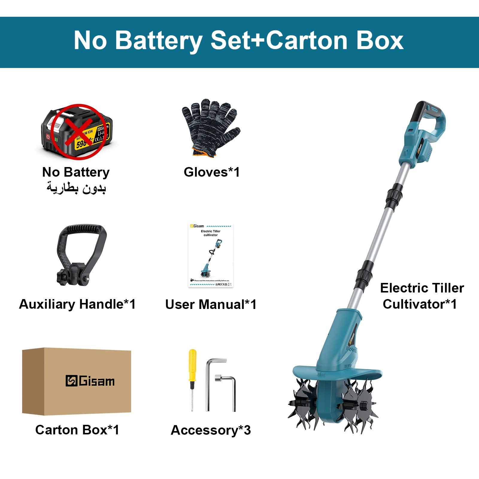 No Battery No Plug