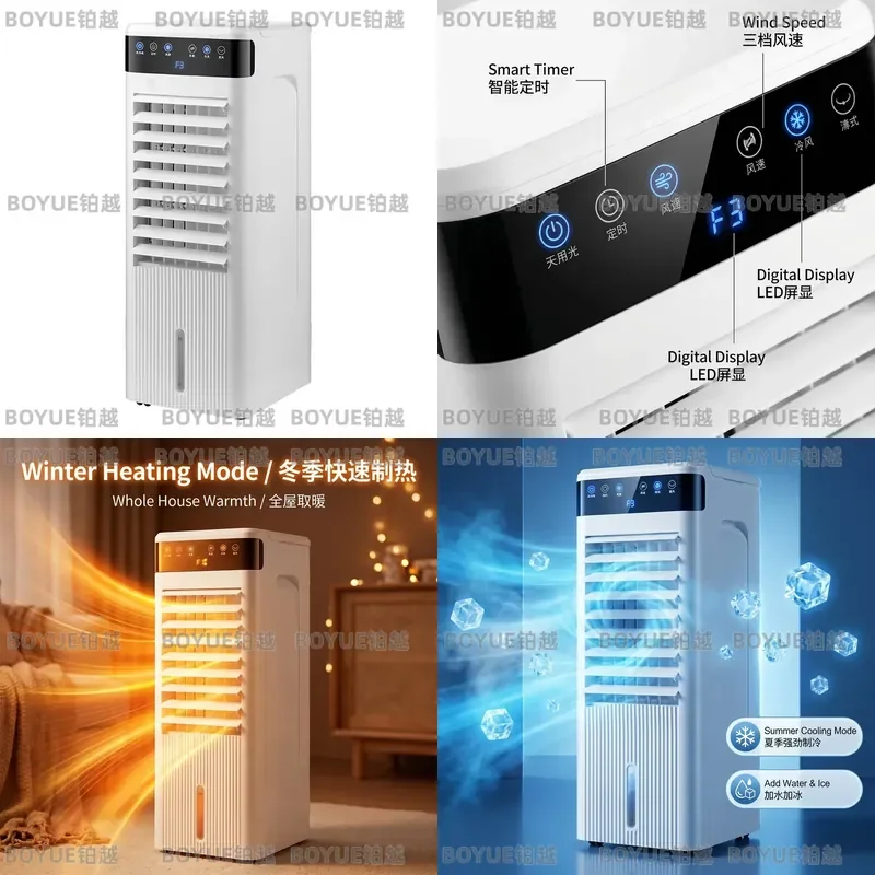for HY Household Mobile Low Power Portable Air Cooler Dual Purpose AC Fan with Water Tank