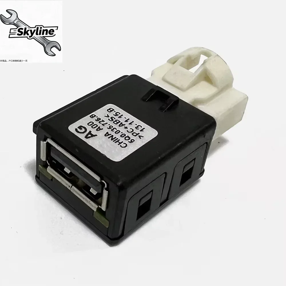 Car USB Adapter Socket For Skoda Octavia Mk3 (5E) 2015 2016 Fabia III Rapid for SEAT Leon Toledo Alhambra  5Q0035726B
