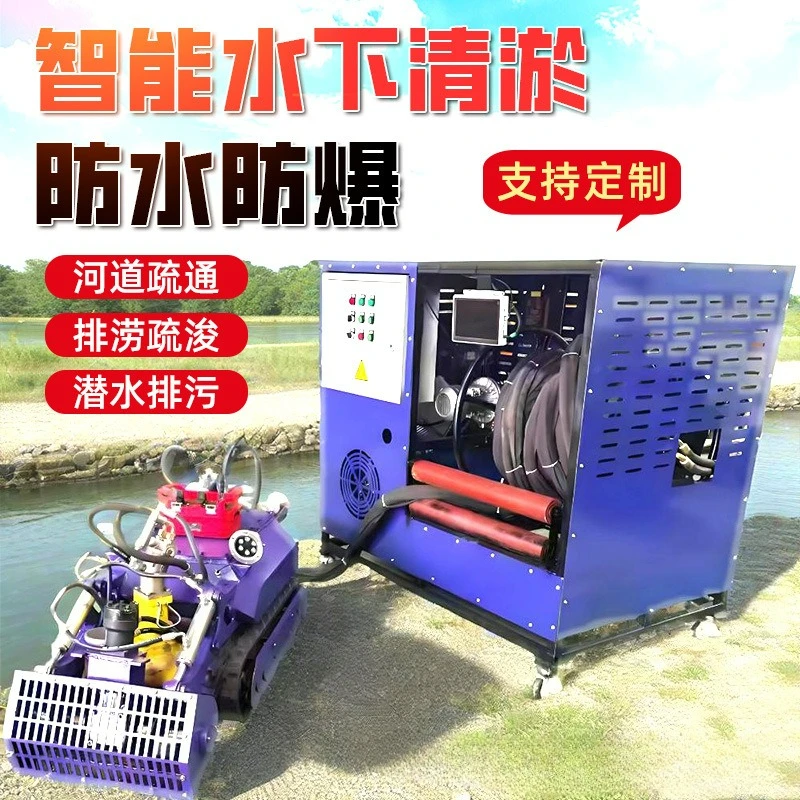 Geeignet für den Baggerroboter, Unterwasser-Raupenbagger, Unterwasser-Schlammbehandlung und Entfernungsausrüstung, anpassbar