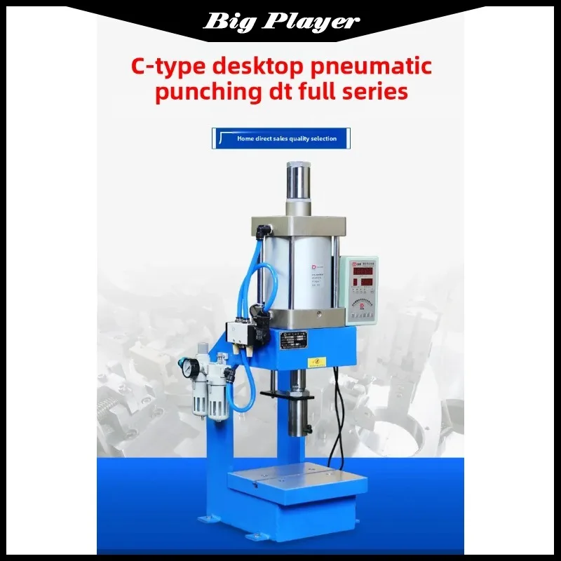 Pneumatic Press, Gas-liquid Boosting Machine, Rivet Machine, Punching Machine 200Kg-20D Tons