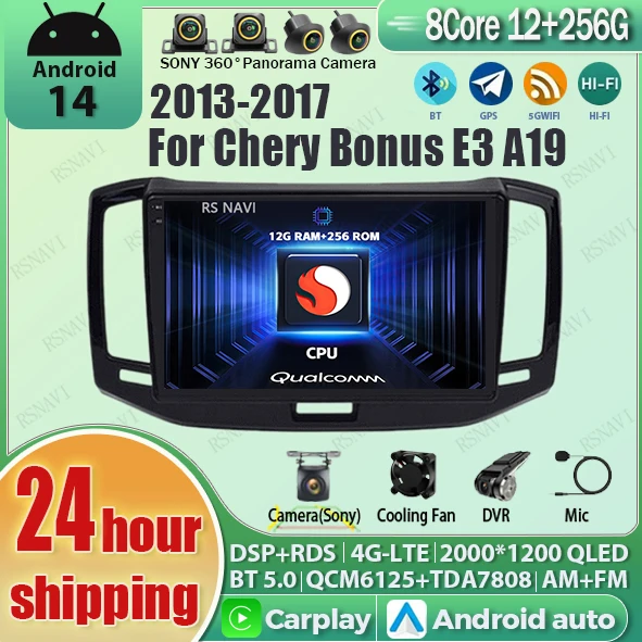 

Android 14 wifi+4G Carplay AUTO BT Car Radio For Chery E3 2013 - 2017 Navigation GPS Video Stereo Multimedia DVD DSP 360camera
