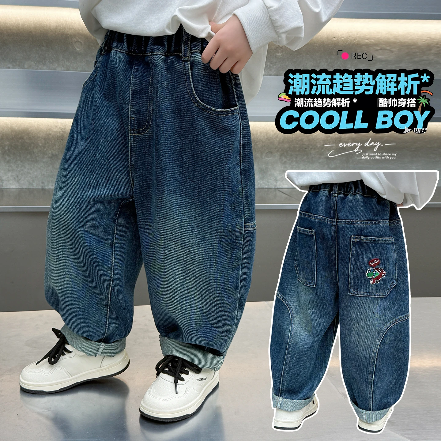 Spring and Autumn Boys' Jeans New Fashionable Simple Loose Casual Straight Tube Pants Baby Pants With Cartoon Car Embroidery