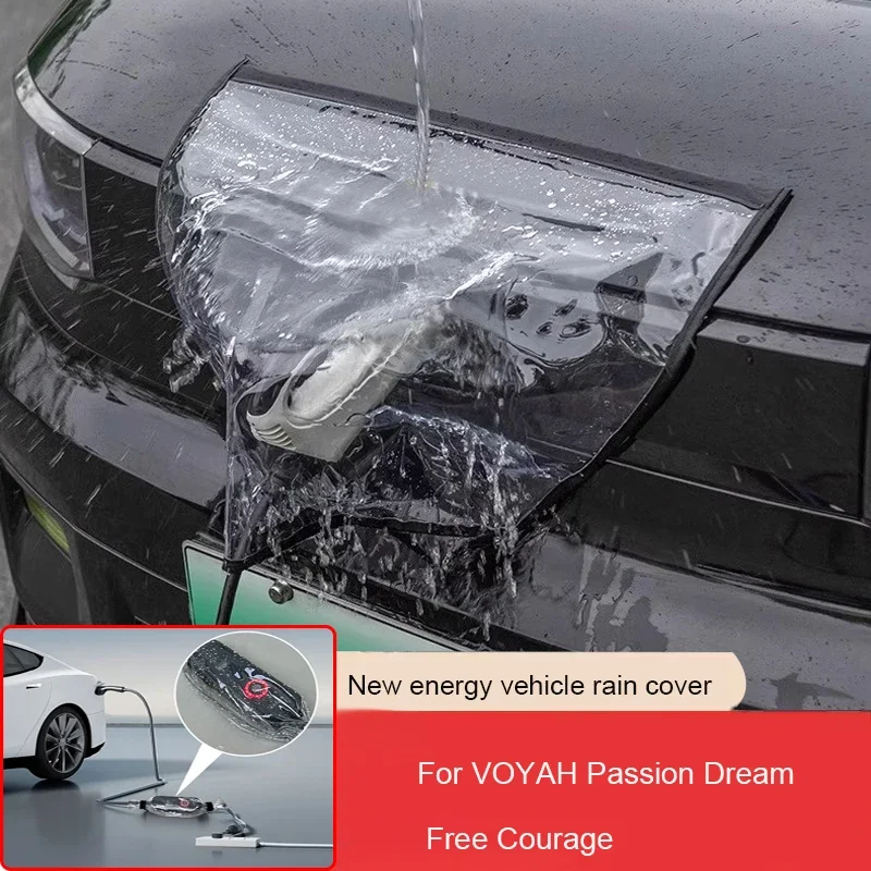 

Автомобильный новый порт для зарядки энергии, непромокаемый чехол, сумка для хранения зарядных пистолетов для VOYAH Passion Dream Free Courage SMART # 1 # 3 # 5