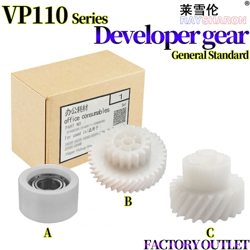 5X Developer Gear/Paper Feed Gear For Use in OCE VP DP 110 120 130 140 135 145