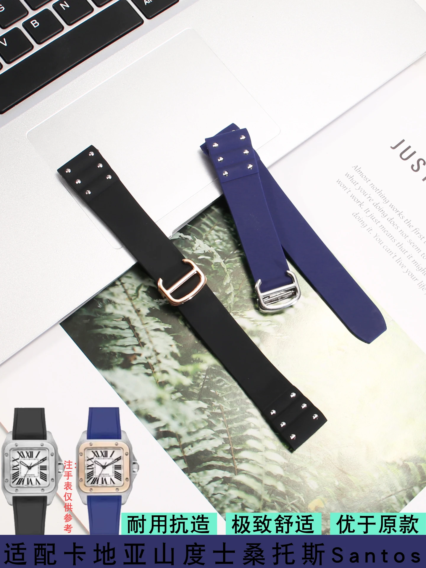 Suitable for Cartier Santos quick release watch strap, SANTOS Santos Dumont fluororubber strap, men and women