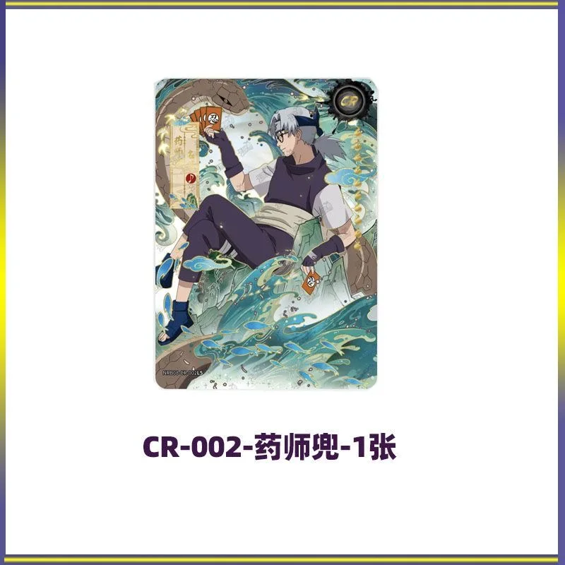 KAYOU Original Naruto Box-Karten Uzumaki Sasuke Ninja-Spiel Sammelkarten Seltene Karten Box Flash-Karten Spielzeug – Detail 34