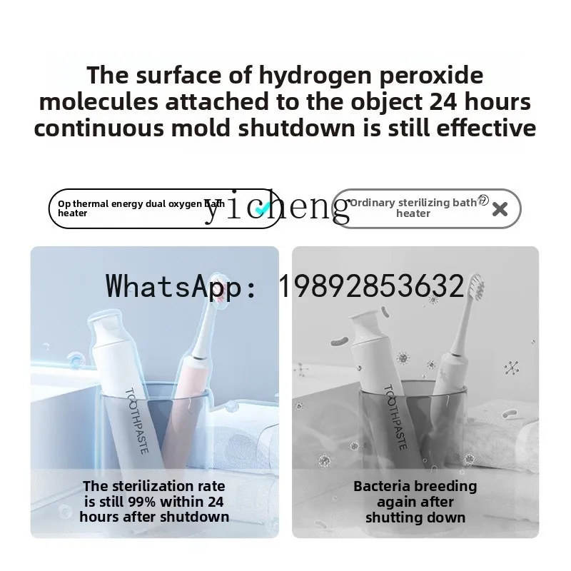 

H8 thermal energy ring dioxygen Yuba lighting exhaust fan integrated bathroom toilet