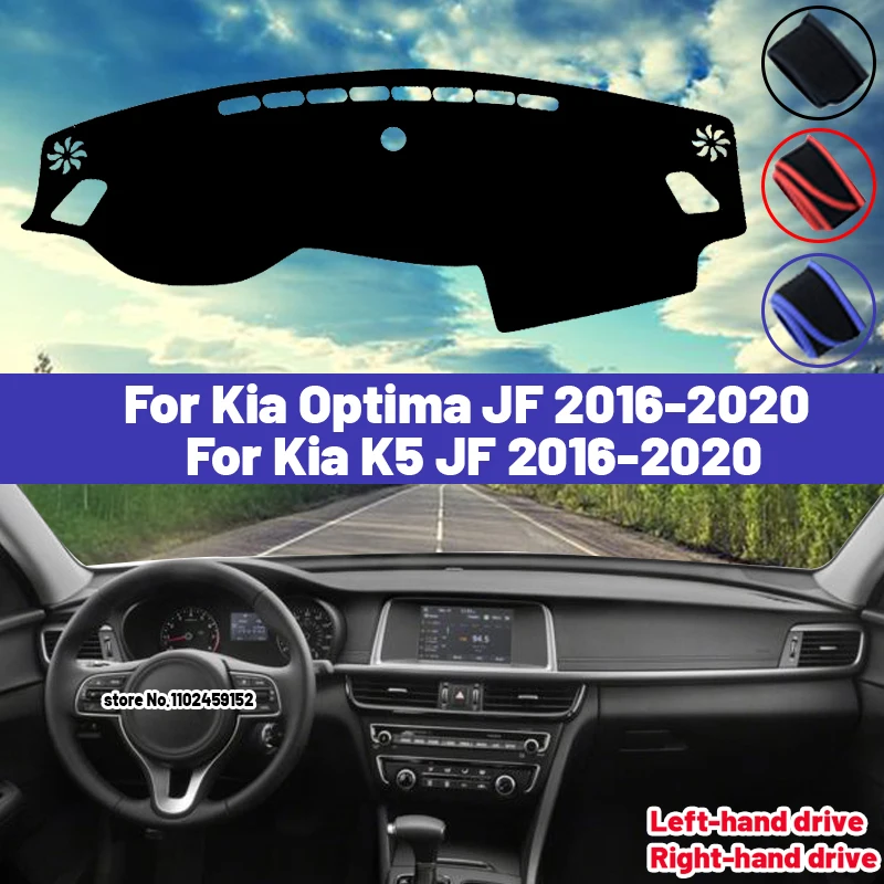 High Quality For KIA Optima K5 JF 2016 2017 2018 2019 2020 Car Dashboard Cover Mat Sun Shade Avoid Light Pad Carpets Anti-UV