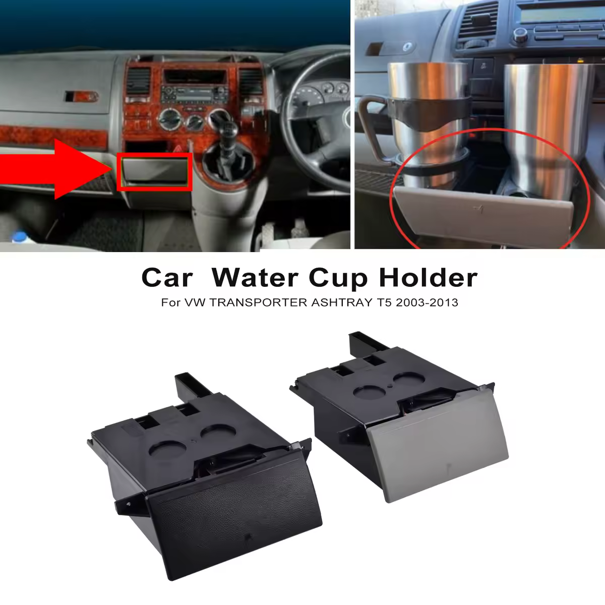 עבור Vw t5 המכונית קדמית משקה כוס מים מחזיק גביע מחזיק מעמד מטבע שחור rd h28586013t
