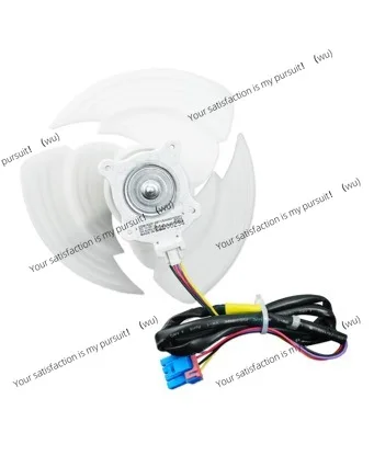 EAU63103301 refrigerator condensing fan motor is suitable for LG refrigerator fan, long line DC12V