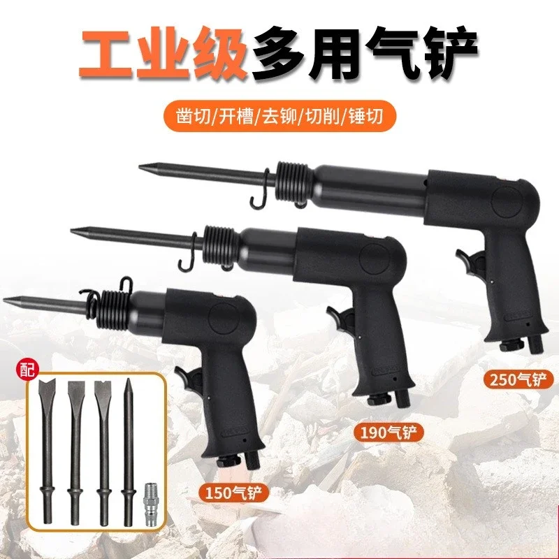 Industrial Pneumatic Chisel Straight Type Handle Air Chisel Pneumatic Hammer Shovel Tool with Scraper Knife Pneumatic Shovel NEW